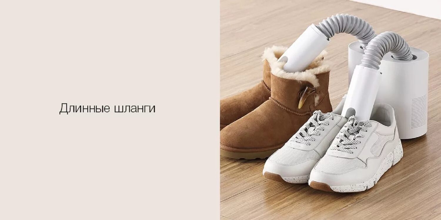Xiaomi deerma shoes dryer dem-hx10. Deerma hx10w. Shoe dryer dem hx20. Сушилка для обуви xiaomi deerma dem-hx10. Сушилка для обуви deerma dem-hx10w.