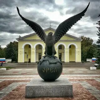Достопримечательности г орла