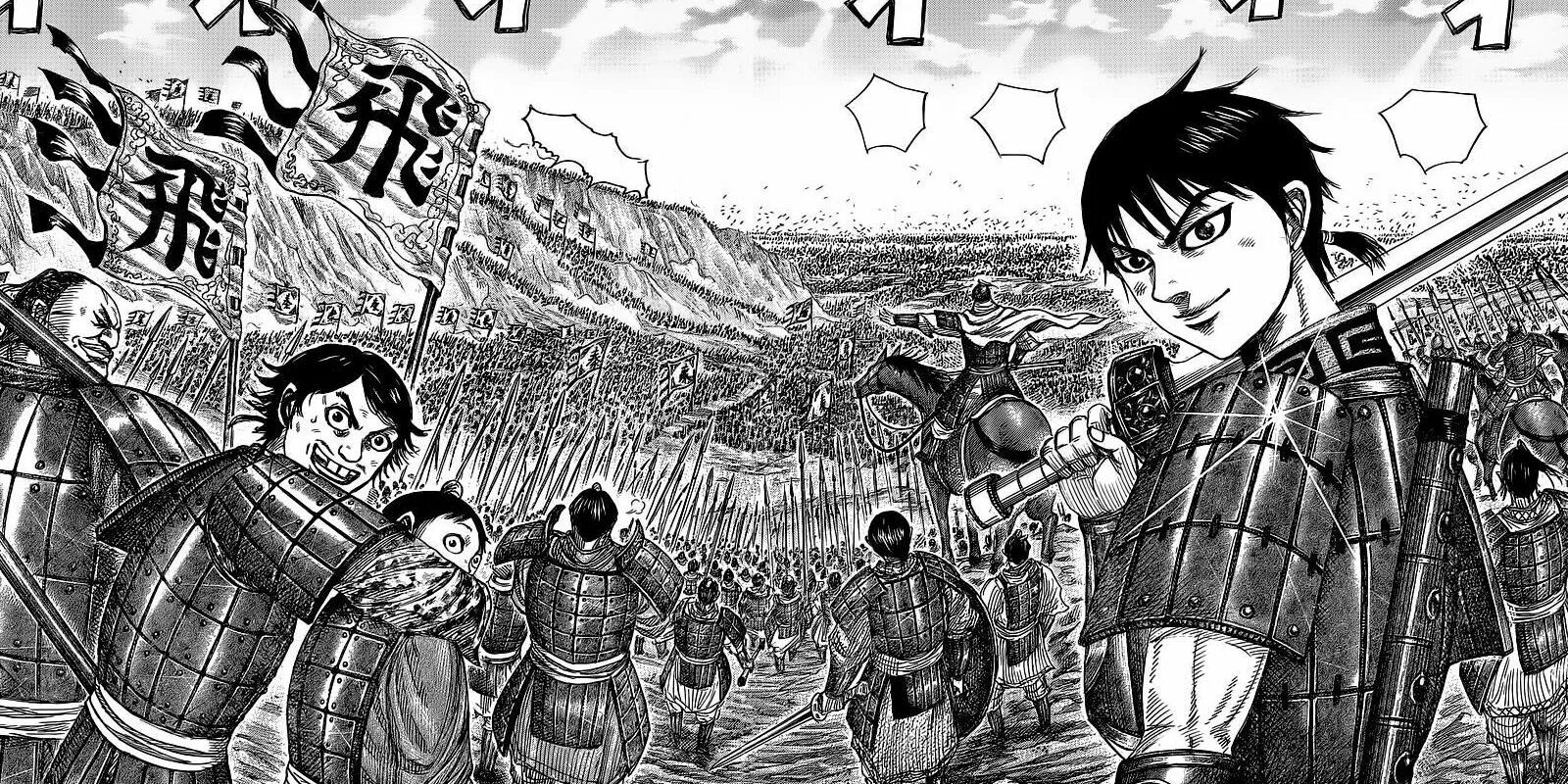 Kingdom manga 790. Kingdom manga 790. Kingdom manga 790. Манга царство на японском. Kingdom manga 790.