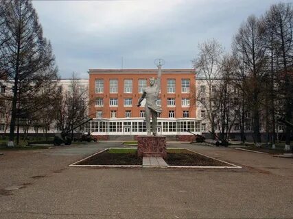 Удмуртская республика ижевск институт