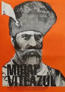 Михай храбрый