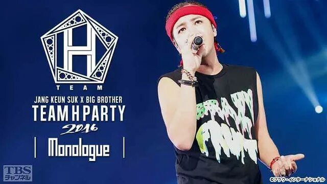 Team h. Team h