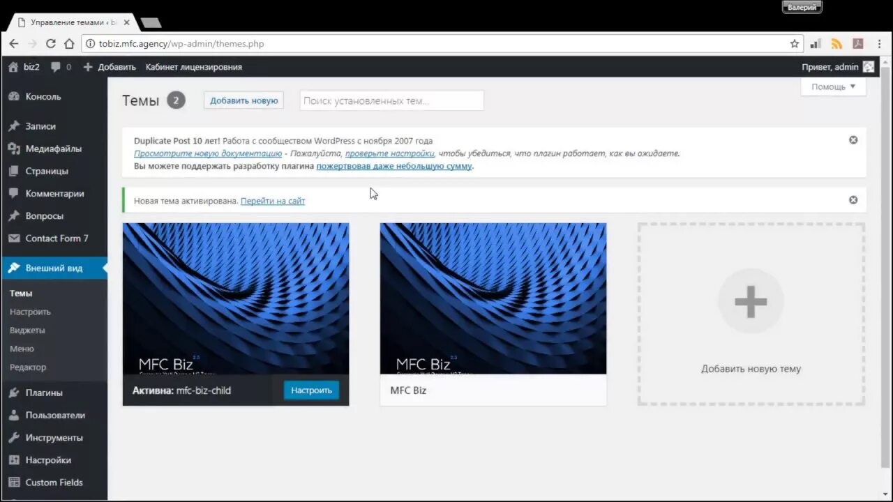 Le pride логотип в инстаграм. Youtube biz. Youtube biz. Wp-mfc blocks. Ютуб конвертер.