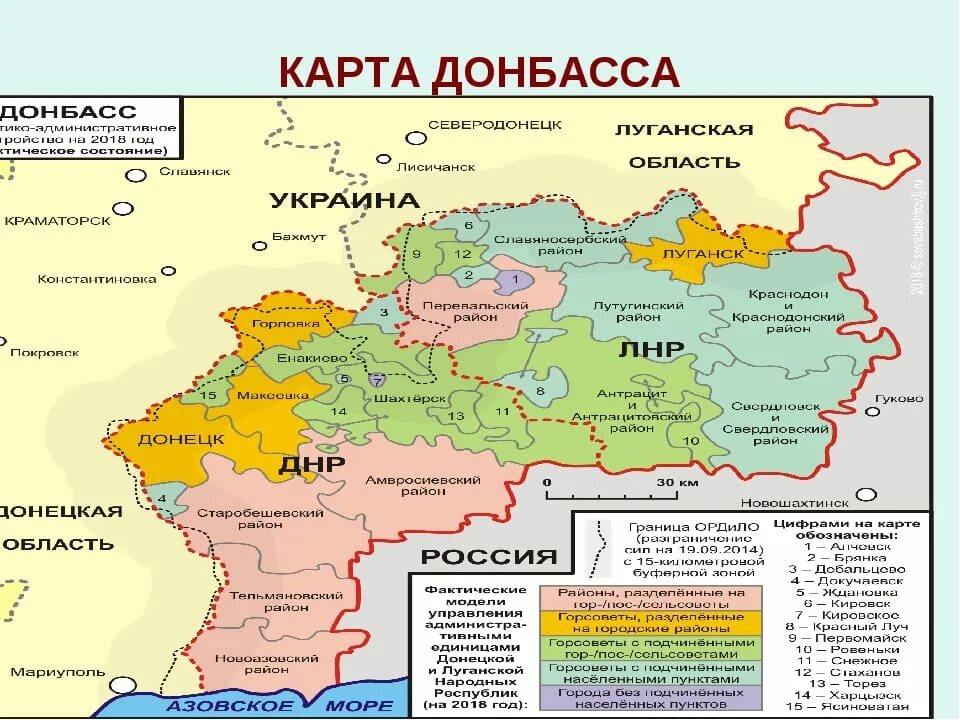 Признанные границы украины. Карта Донбасса и Луганска на Украине. Донбасс на карте России. Донецкая и Луганская Республики на карте. Донбасс на карте Украины.