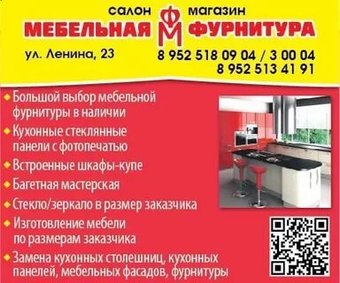 Снежинск интернет магазин