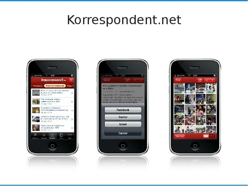 Корреспондент нет. SUPERAPPS платформы. Платформа андроид литература. Korrespondent.net. Приложение платформы лайконет.