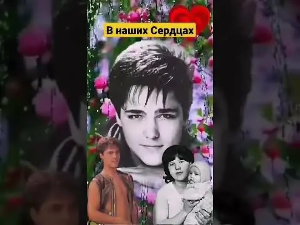 Памяти юры шатунова ашмарина. Шатунов 2022. Памяти юры шатунова ашмарина. Памяти юры шатунова ашмарина. Памяти юры шатунова.