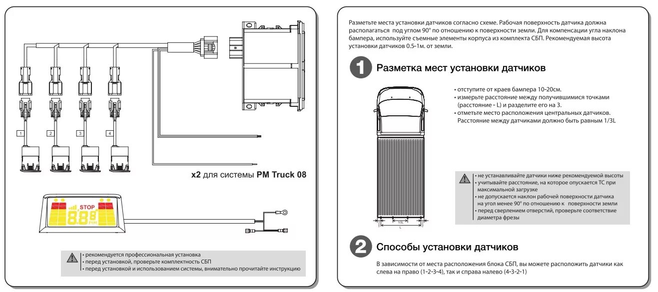 Места установки датчиков. Датчик газоанализатор утечки газа. Места установки датчиков. Схема установки датчиков загазованности в котельной. Схема датчика обнаружения утечки газа.