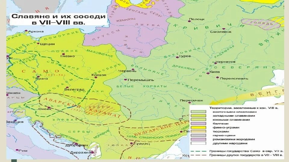 Карта расселение восточных славян в 8 веке. Расселение славян и их соседей в 6-9 веках карта. Карта расселение восточных славян и их соседи. Карта расселения славян и их соседей.