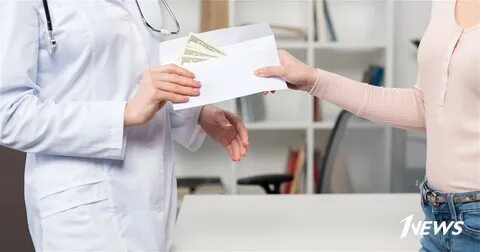 Пациент деньги