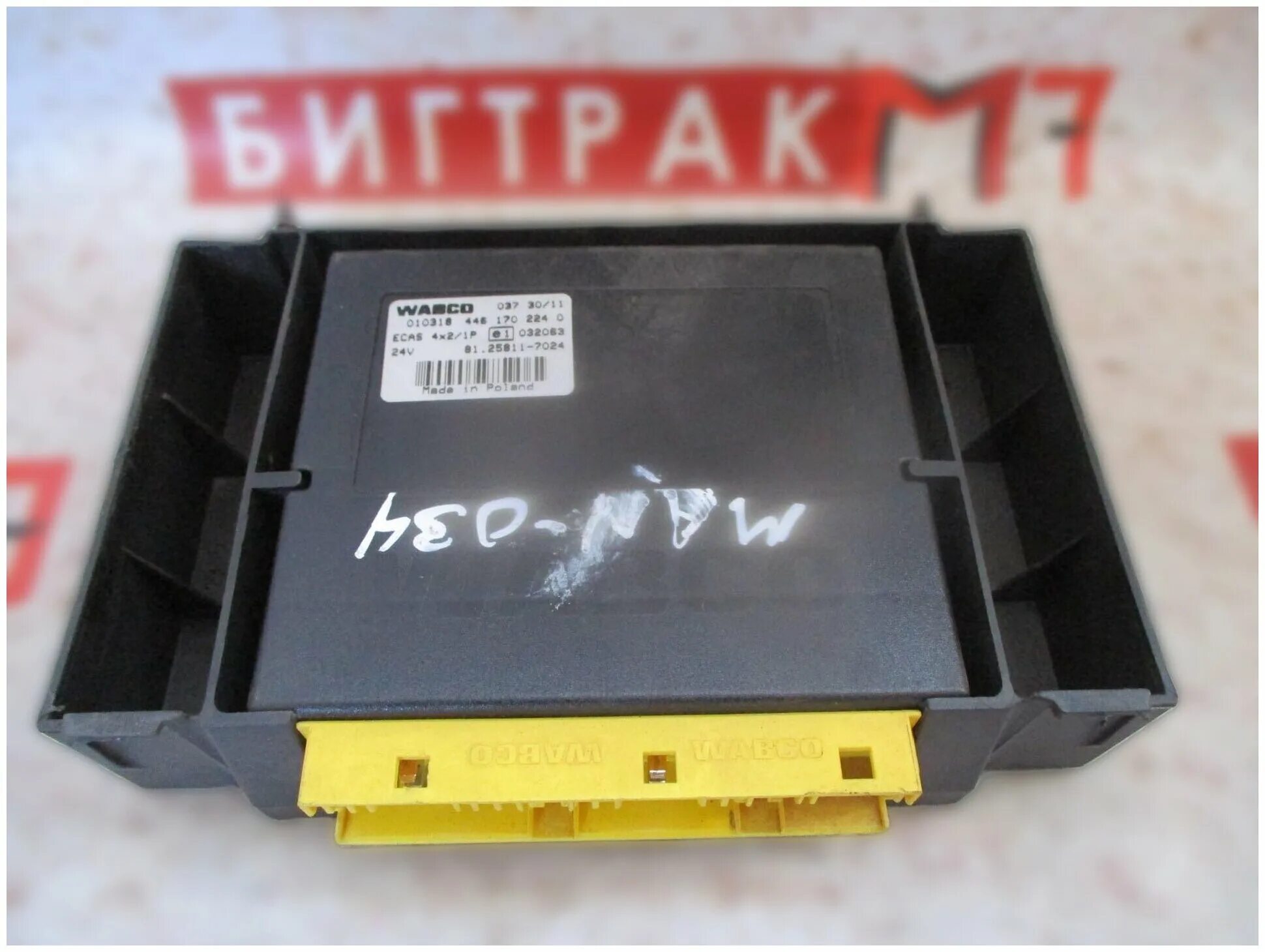 Man tgs предохранитель f366 ecas где стоит Купить Блок электронный Man Tga 4462100070 в Новосибирске объявление от компан