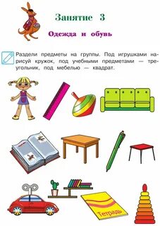 Изучаем мир в моделях