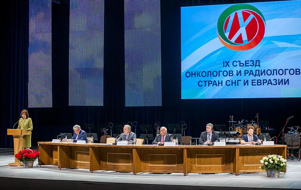 Съезд онкологов радиологов снг. Съезд онкологов и радиологов снг и евразии.. съезд онкологов снг 2025. съезд онкологов. xiv съезда онкологов и радиологов стран снг и евразии.