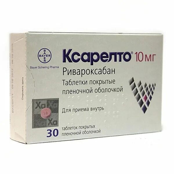 Ксарелто купить в нижнем новгороде. Ксарелто таблетки 10мг №10. Ксарелто 10 мг Bayer. Ксарелто таблетки 10мг 30шт. Ривароксабан 10 мг.