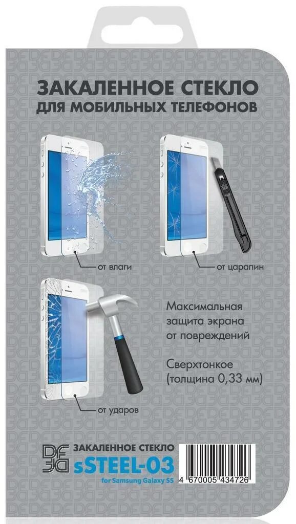 Galaxy z Flip 5 защитное стекло. Защитное стекло DF для экрана. Защитное стекло толщина. Galaxy z Flip 3 защитное стекло. Производитель защитное стекло