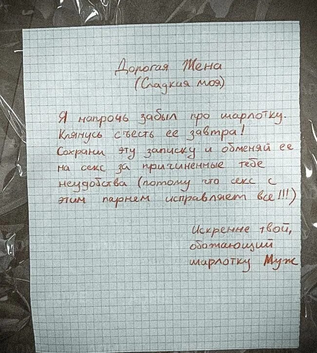 Новые письма девушке. Новые письма девушке. Красивое письмо. Письмо любви. Новые письма девушке.