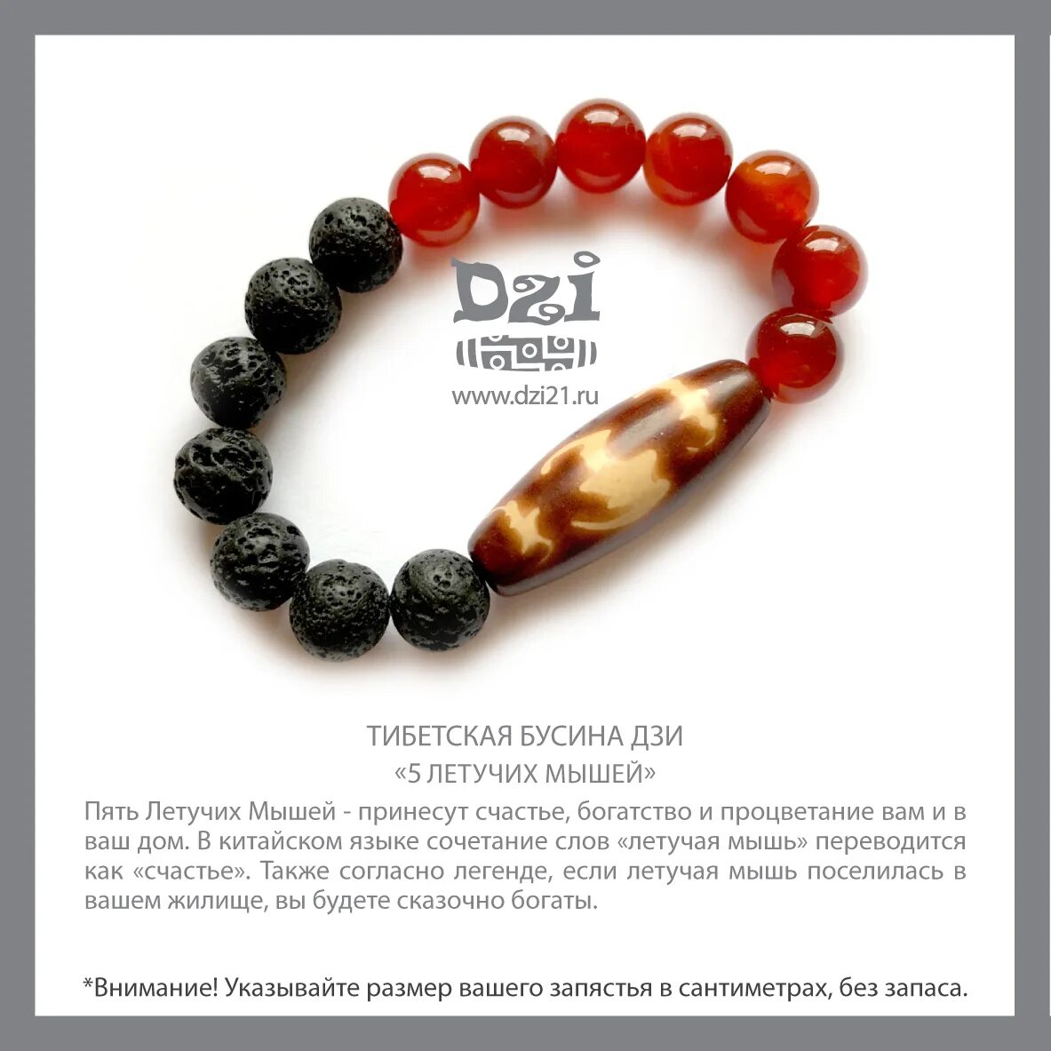 Дзи летучая мышь. Дзи летучая мышь. Бусина дзи летучая мышь. Бусина дзи летучая мышь значение. Дзи летучая мышь.