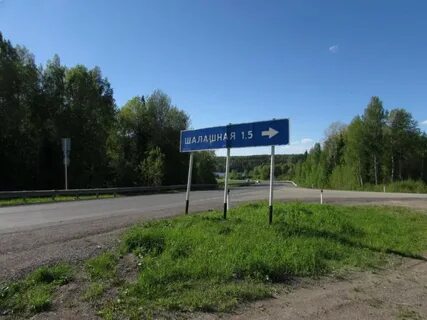 Погода в красновишерске чердынская метеостанция