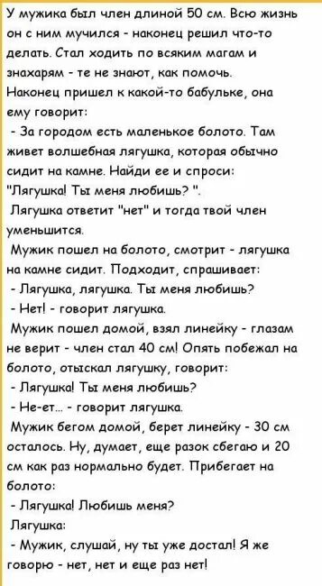 С нетраханной квартиранткой жить куда интересней