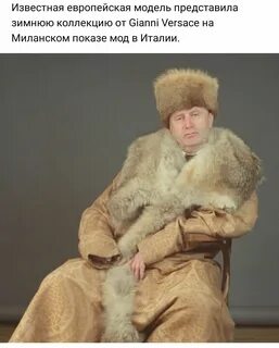 Шапка к тулупу
