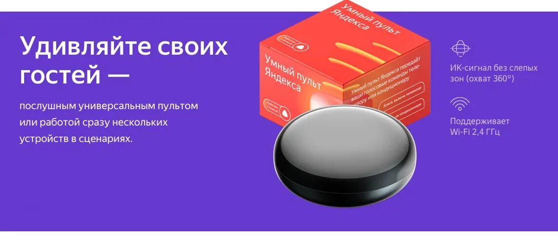 Умный дом с алисой. Умный дом с алисой приложение. Как удалить алису из умного дома. Умный дом с алисой приложение. Умный дом с алисой приложение.