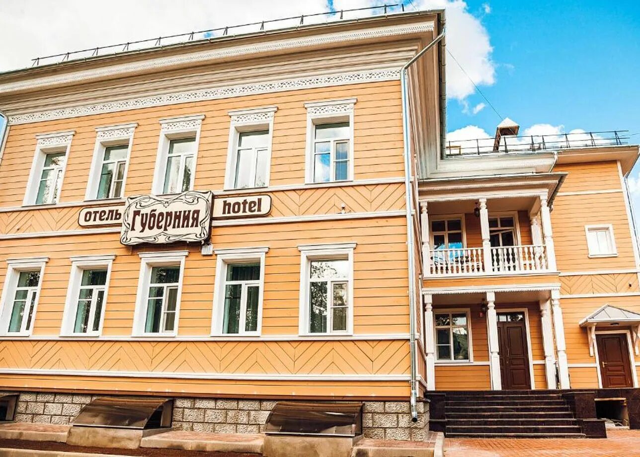 Вологодские гостиницы