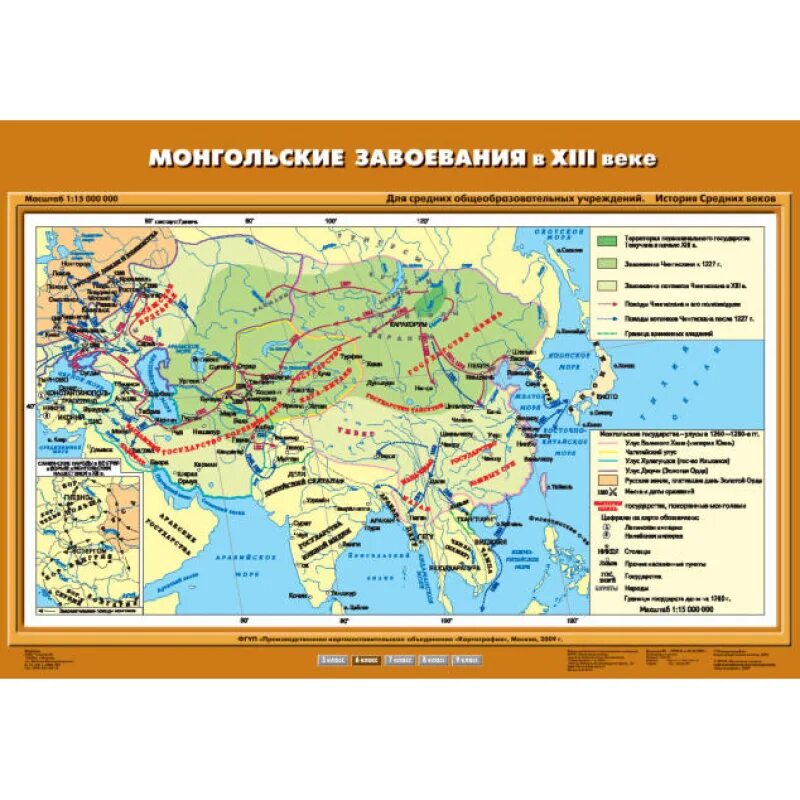 Карта завоеваний монголов в 13 веке. Вторжение монголов в китай 13 век. История монгольского завоевания. Карта завоеваний монголов в 13 веке. История монгольского завоевания.