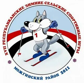 Зимние названия команд