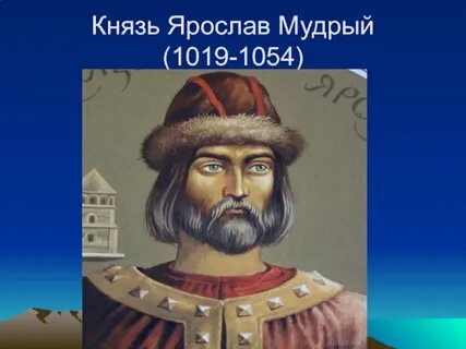 Князь 4