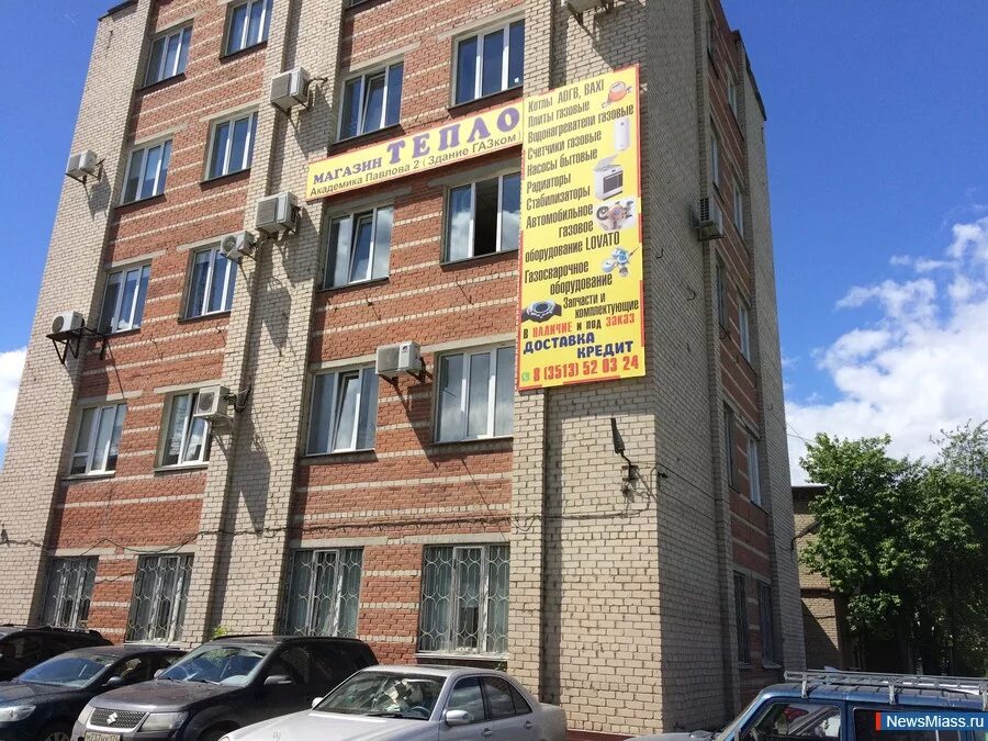 гбо gfi 4 поколения. газовый магазин ул победа. озерновская коса 11 петропавловск камчатский. магазин газовых котлов отопления. газсервис уфа.