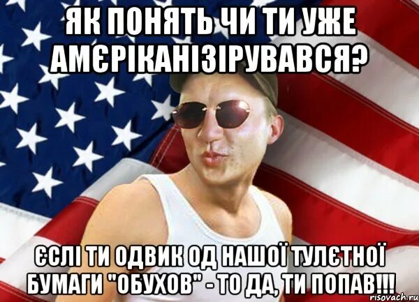 наглые мемы. переписка с девушкой. ти попав. чеширский кот мем. мемы попал.