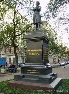Памятник пушкину на пушкинской улице