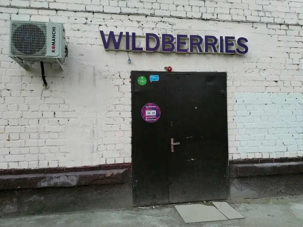 1. ул волжский бульвар д 9. волжский бульвар квартал 95. москва, волжский бульвар, д. москва волжский бульвар д 16.