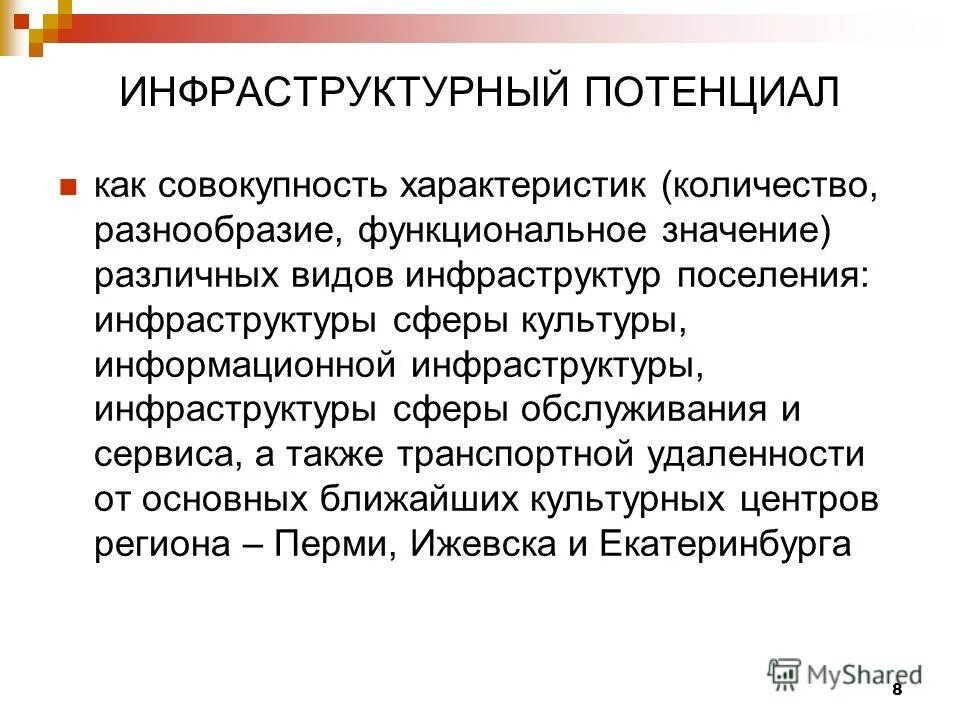 Структурное и функциональное разнообразие белков. Языковое многообразие. Структурно функциональное разнообразие белков. Таблица методы изучения клеточная теория. Функциональное разнообразие.