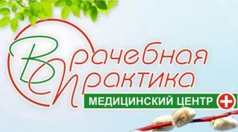 Сеть практика