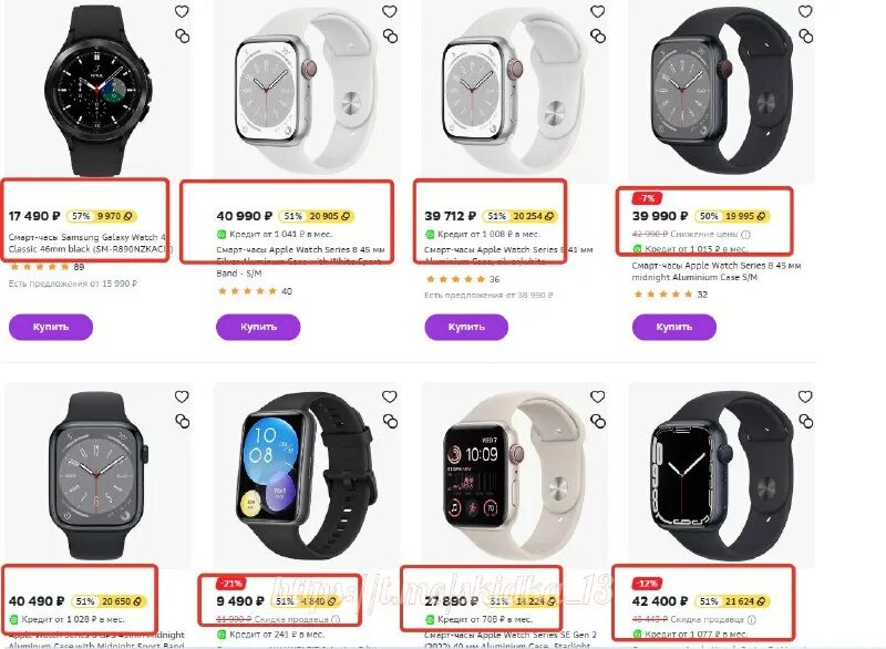 Смарт часы 129 user manual. Смарт часы x3 pro. Как на смарт часах включить русский язык. Часы smart watch как настроить русский язык. Смарт часы смарт вотч 7.