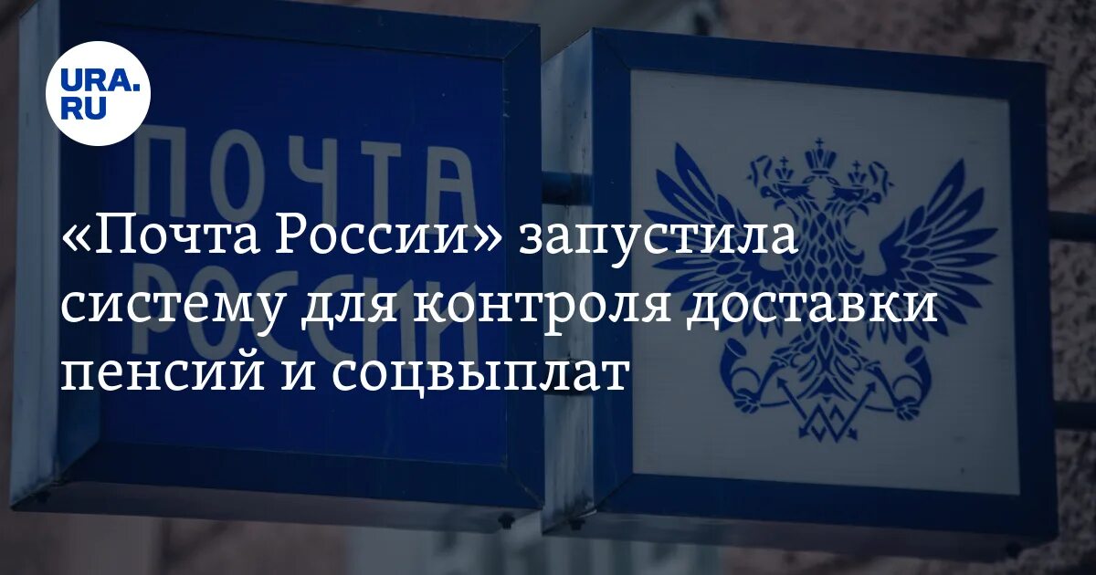 Яр-сале школа интернат. Ямало -ненецкий ао, с. Ямальская школа интернат яр сале. Автозимники янао салехард мужи. Почта яр сале.