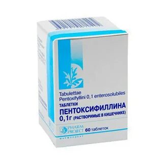 Как принимать пентоксифиллин в таблетках