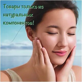 Японские лосьоны