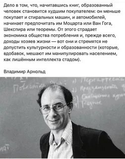 Обскурантизм