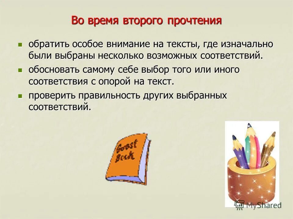 обратить особое внимание на выбор. обратите особое внимание. обратить особое внимание на выбор. обратить особое внимание на выбор. обратите внимание.