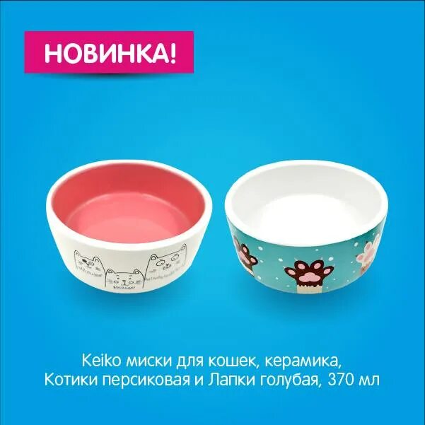 скидка на посуду. можно ли есть снег опыт. задача про ягоды. можно ли есть снег. реши задачу за сколько минут ксюша и гоша наберут такую миску.