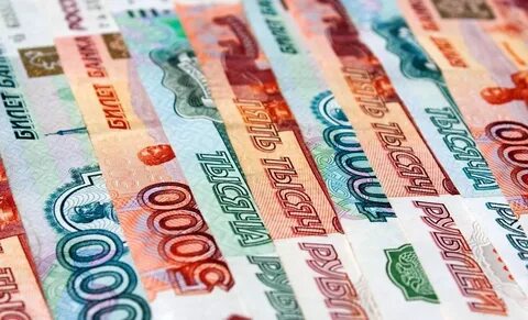Российский большая валюта