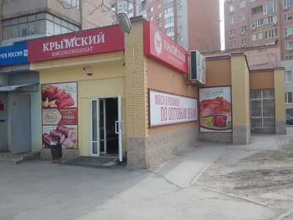 Ленина 251