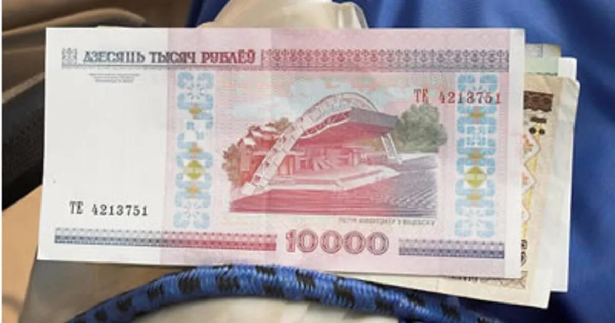 3000000 белорусских. Белорусский рубль. 10000 белорусских рублей. белорусский рубль фото. белорусский рубль к рублю.