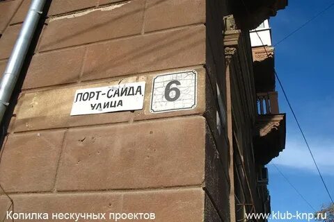 Ул порт