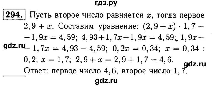 Математика 6 класс номер 839. Математика 6 класс упражнение 294. Математика 6 класс упражнение 294. Решение задачи 294 математика 6 класс. Алгебра 294 исо.