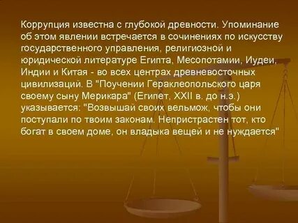 Причины заключения дуалистического соглашения 1867 года