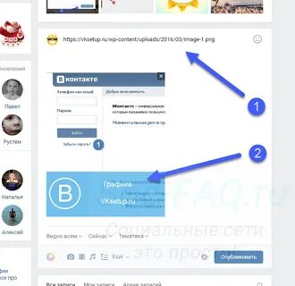 Как выложить историю через телефон