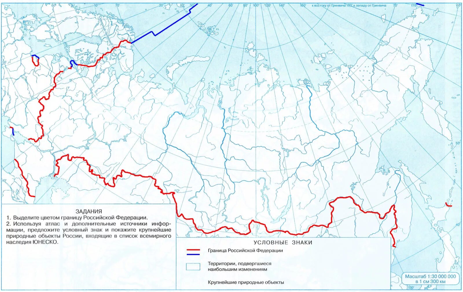 Контурная карта природы россии